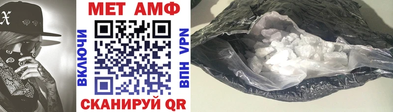 закладка  hydra зеркало  АМФЕТАМИН 97%  Талдом 