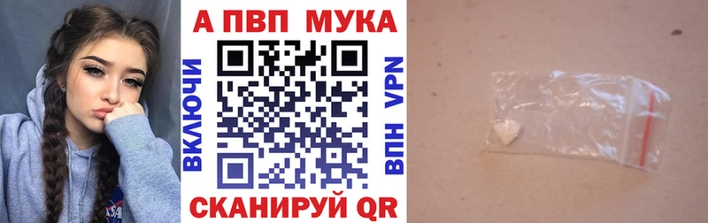 сколько стоит  Талдом  Alfa_PVP VHQ 