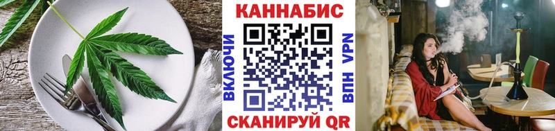 гидра ссылки  Талдом  Еда ТГК конопля 