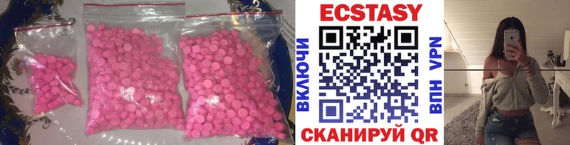 ОМГ ОМГ tor  Талдом  Ecstasy 250 мг 