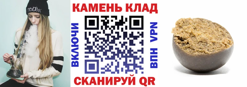ГАШ хэш  купить   Талдом 