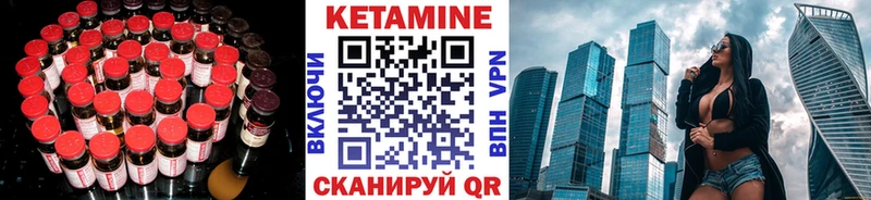КЕТАМИН ketamine  где купить наркотик  Талдом 