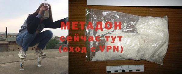 меф Кодинск