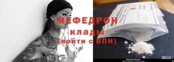 меф Кодинск
