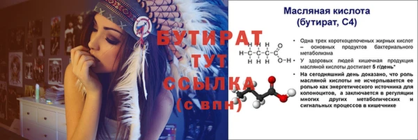 меф Кодинск