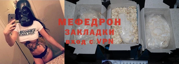 меф Кодинск