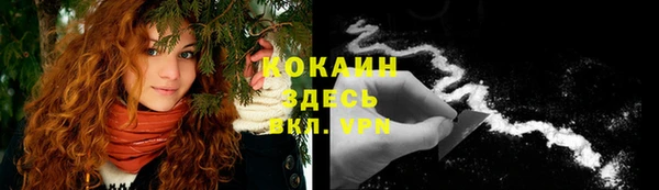 альфа пвп VHQ Магадан
