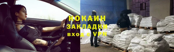наркотики Козловка