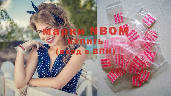 наркотики Козловка