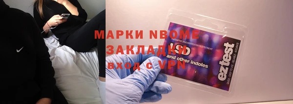 ECSTASY Семёнов
