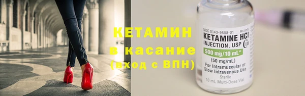 МДМА Нижний Тагил