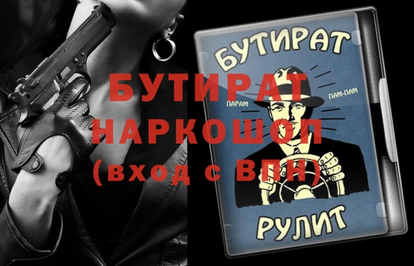 меф Кодинск