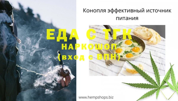 меф Кодинск