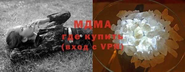 МДМА Чита