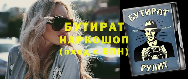 меф Кодинск