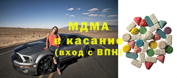 меф Кодинск