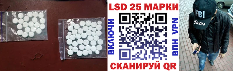 ОМГ ОМГ ссылки Талдом LSD-25 экстази ecstasy