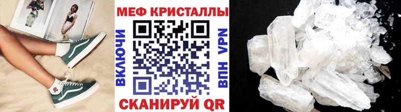 МЕФ мяу мяу  Талдом 