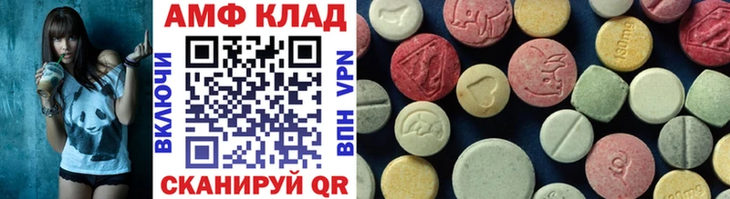 мега ссылка  Талдом  Метамфетамин кристалл 