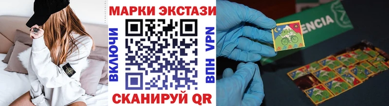 Наркотические марки 1500мкг  где купить   Талдом 